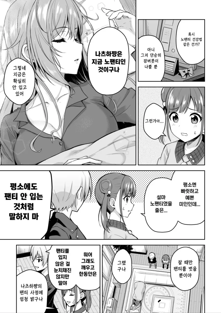 manga_2605585_003.webp