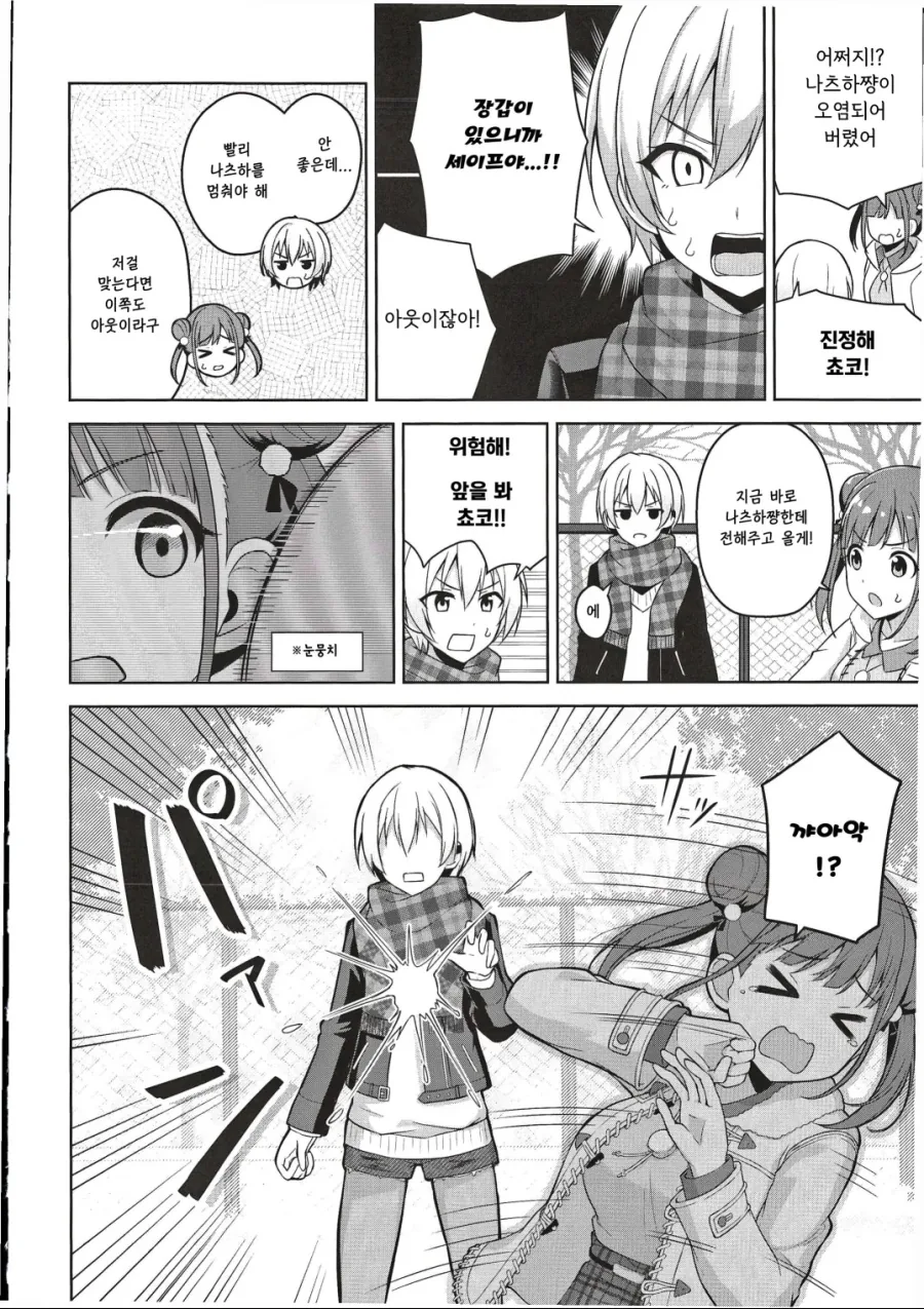 manga_2605585_010.webp