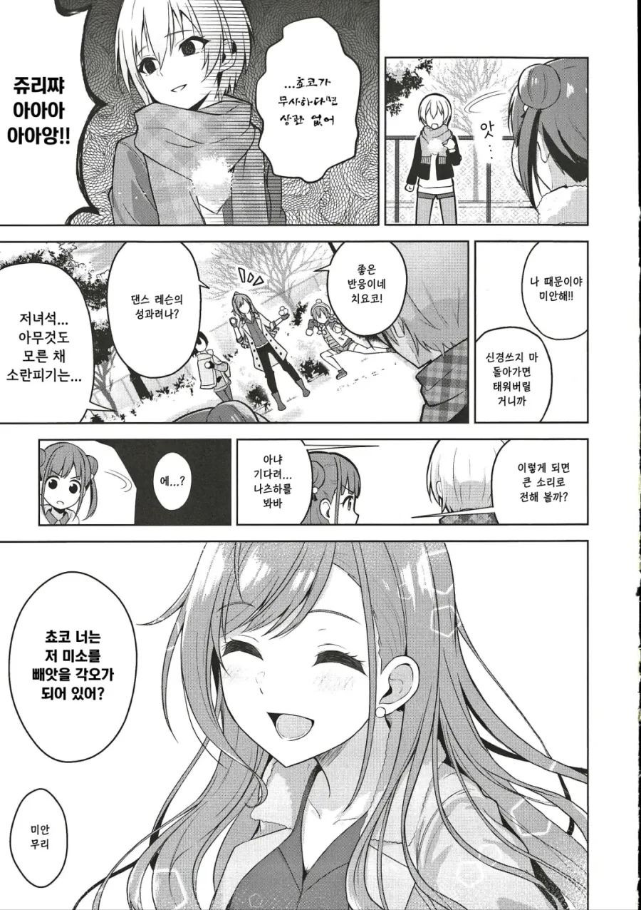 manga_2605585_011.webp