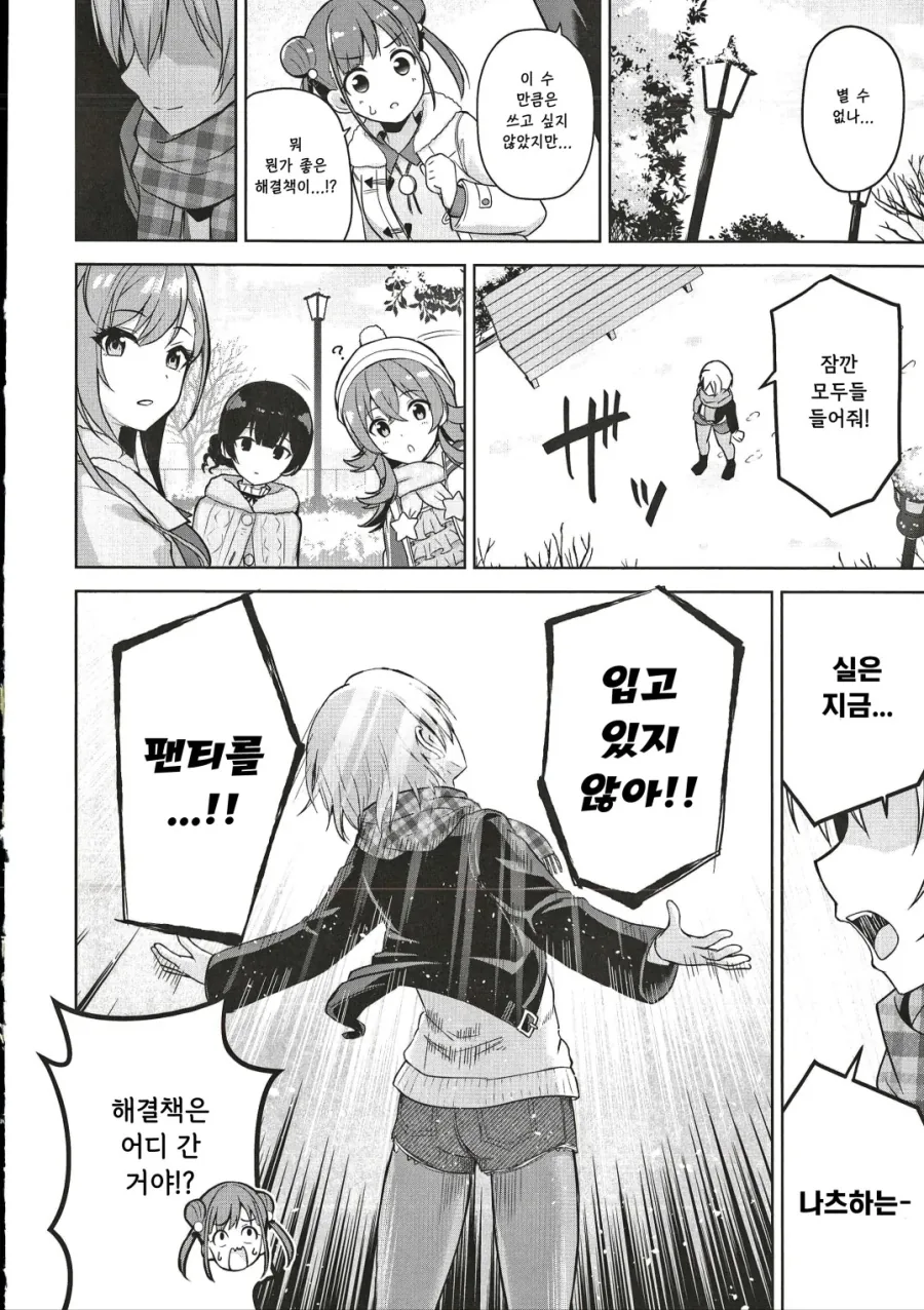 manga_2605585_012.webp