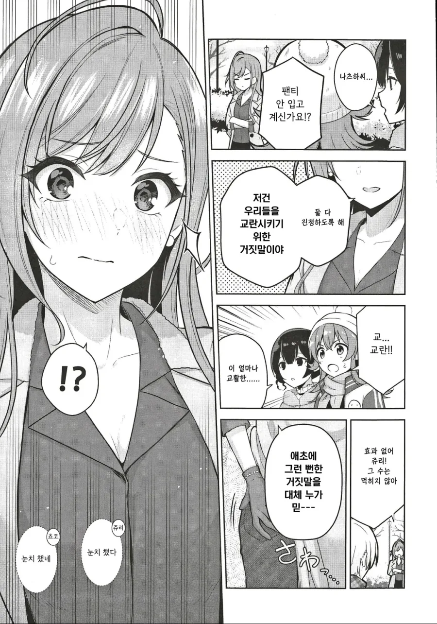 manga_2605585_013.webp