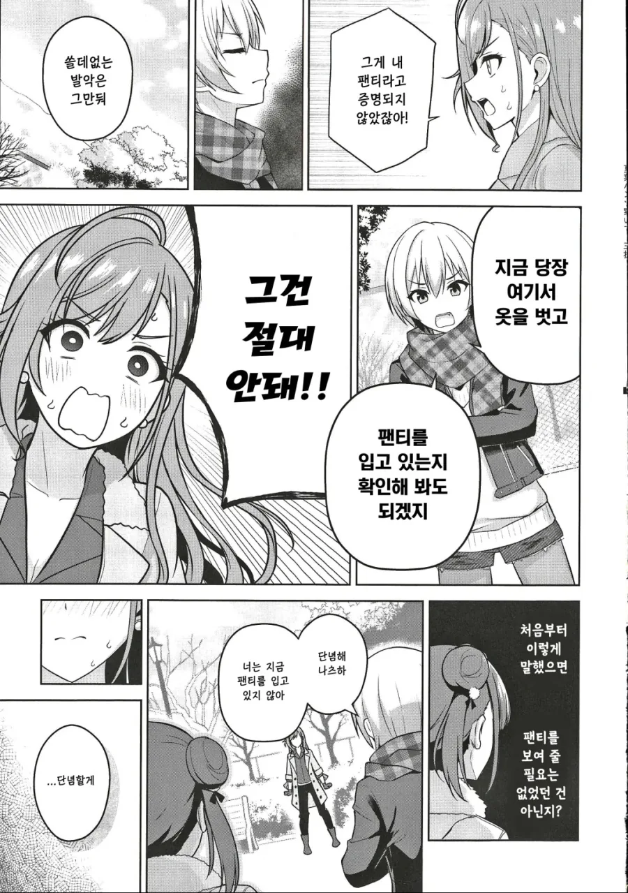 manga_2605585_015.webp