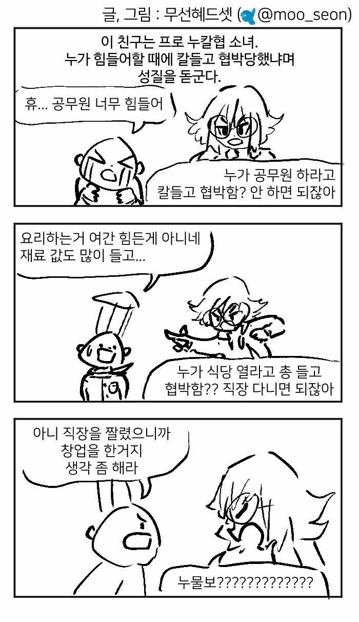 manga_2612007_001.webp