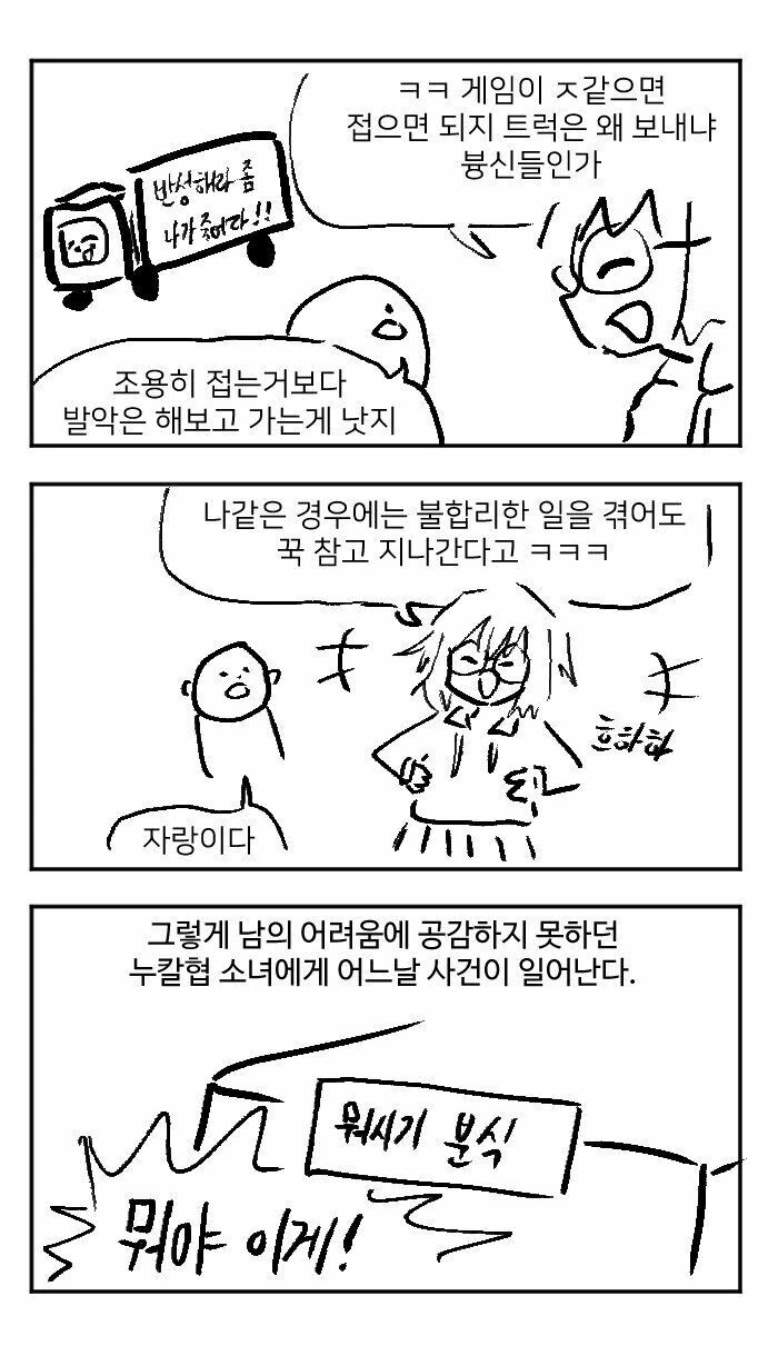 manga_2612007_002.webp