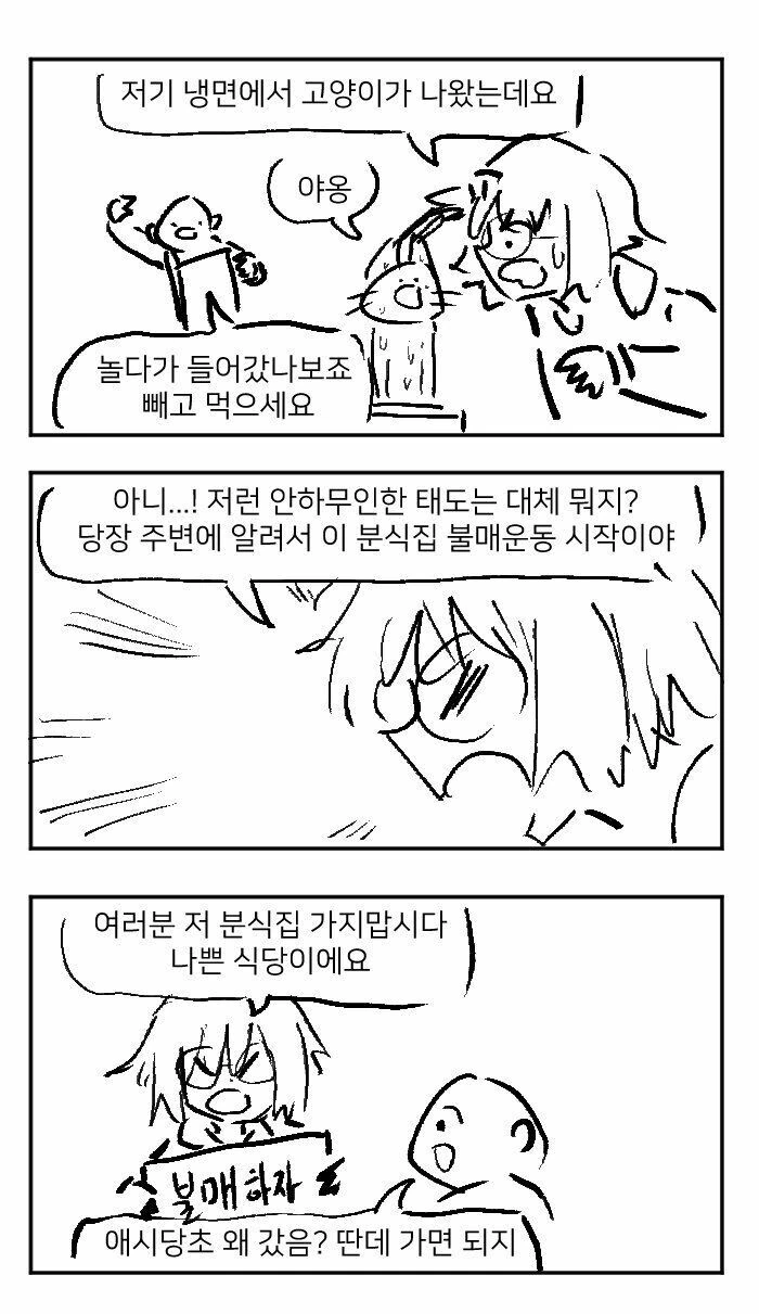 manga_2612007_003.webp