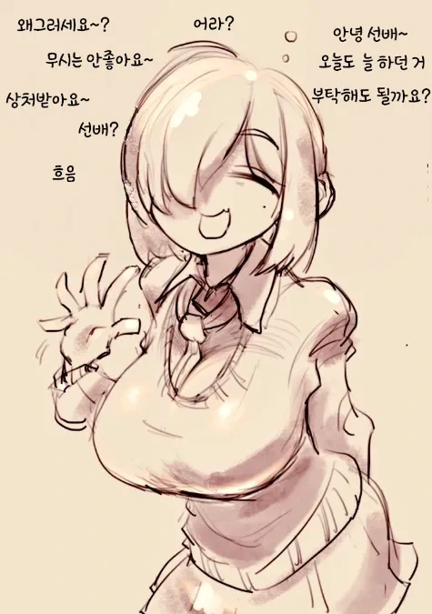 manga_2628749_001.webp