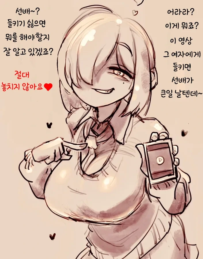 manga_2628749_002.webp