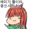 애미둘.png