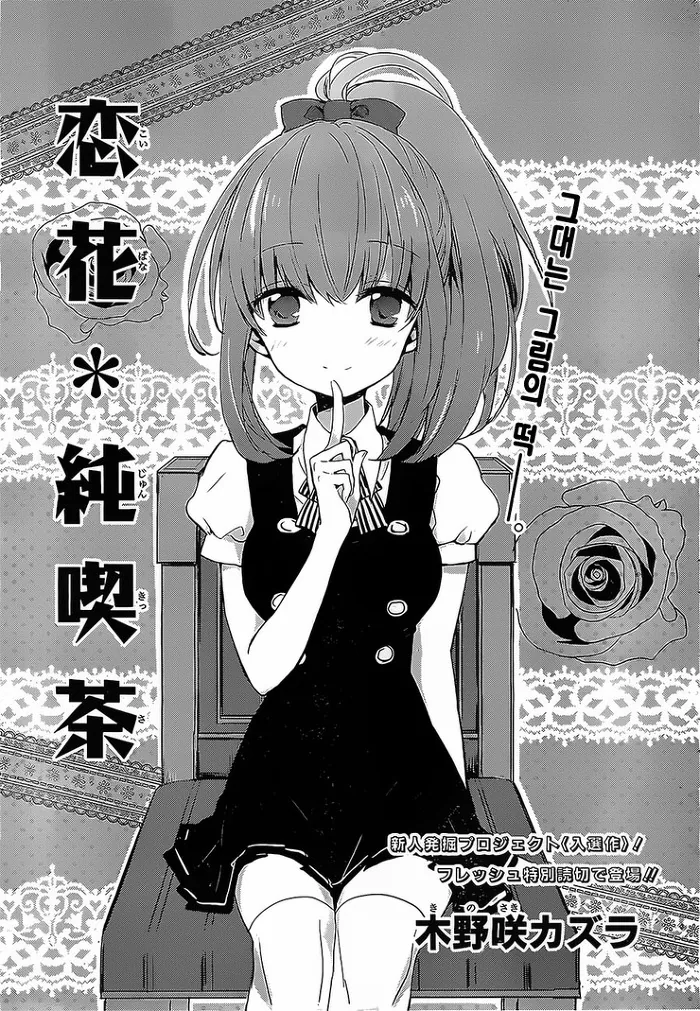 manga_2671612_001.webp