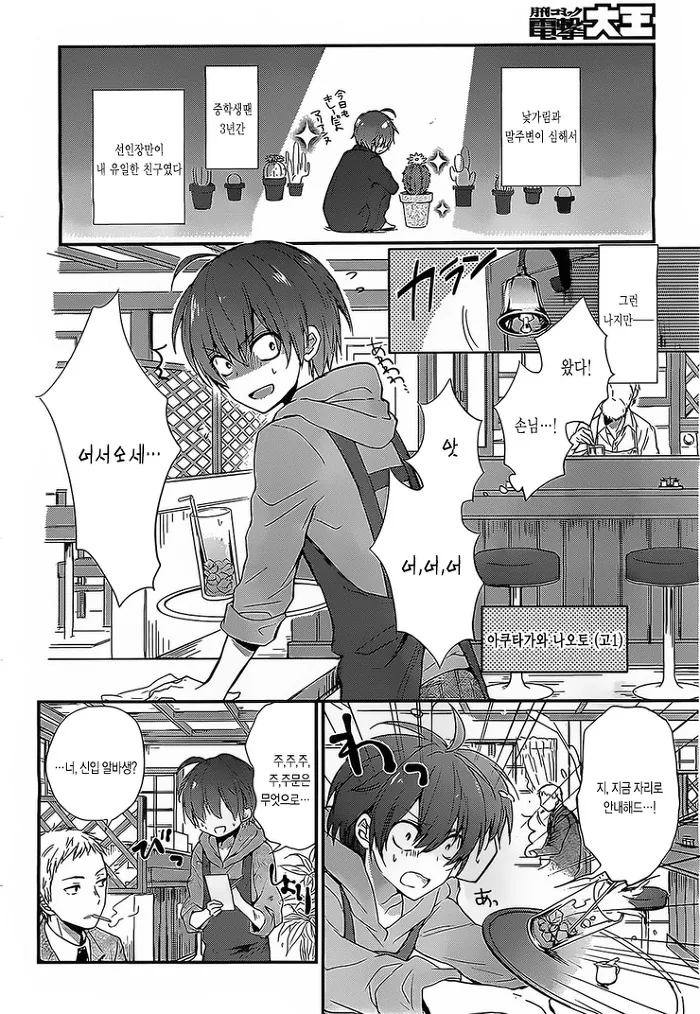 manga_2671612_002.webp