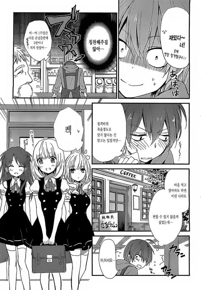 manga_2671612_003.webp