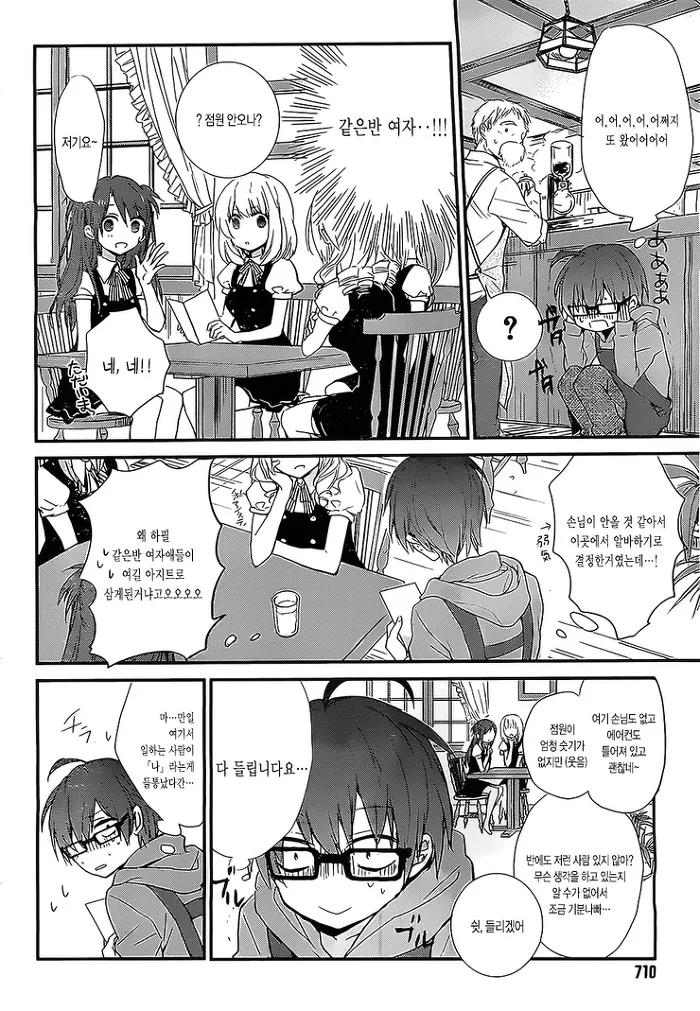 manga_2671612_004.webp