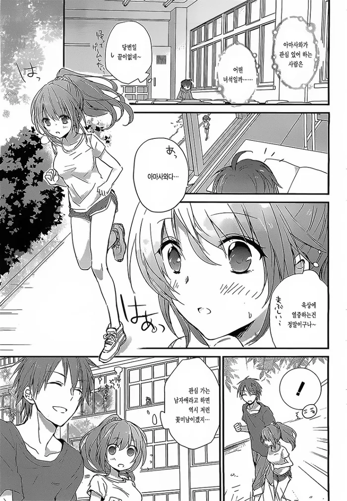 manga_2671612_007.webp