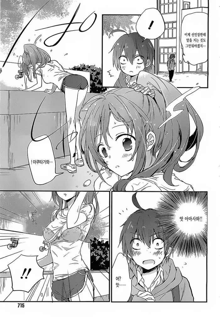 manga_2671612_009.webp