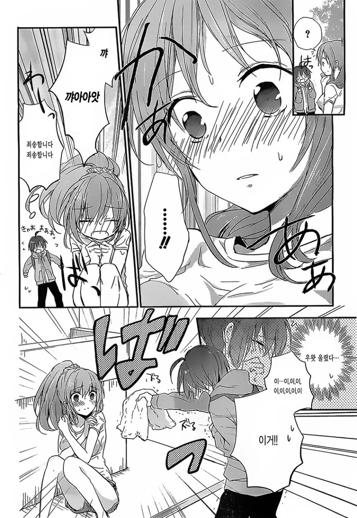 manga_2671612_010.webp