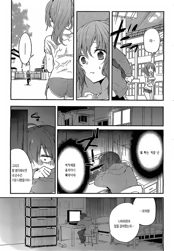 manga_2671612_011.webp