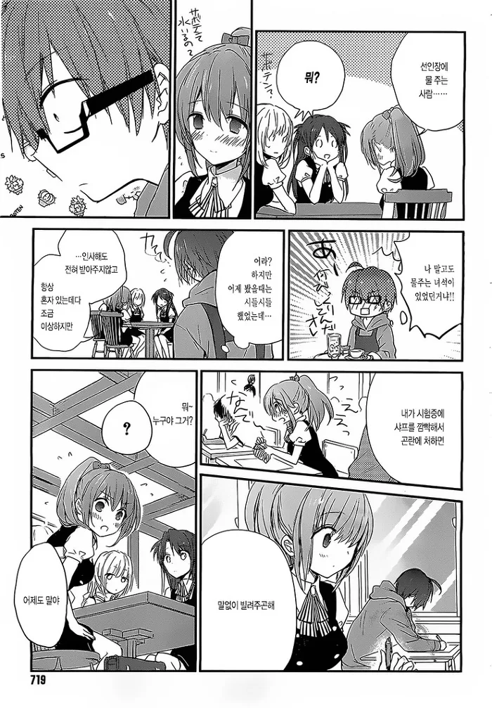 manga_2671612_013.webp