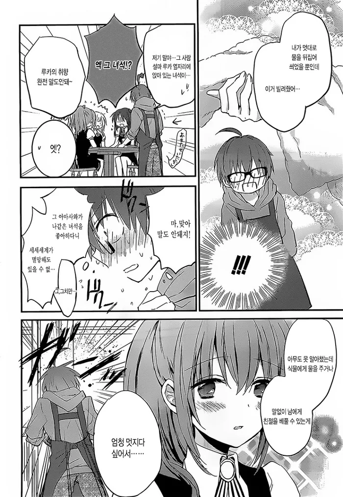 manga_2671612_014.webp