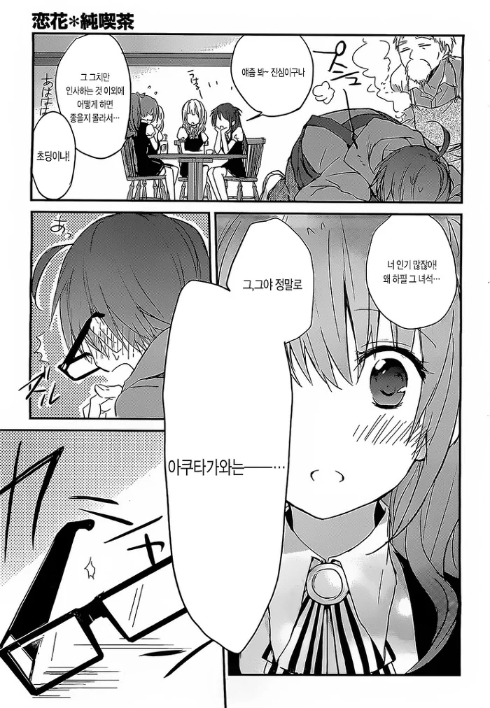manga_2671612_015.webp
