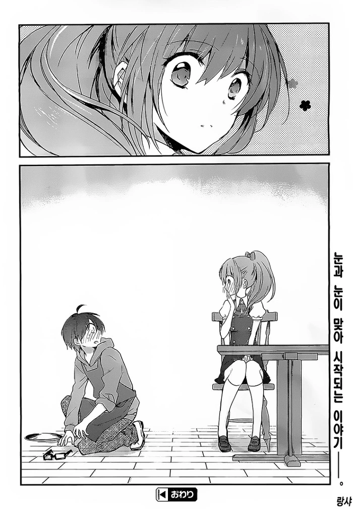 manga_2671612_016.webp