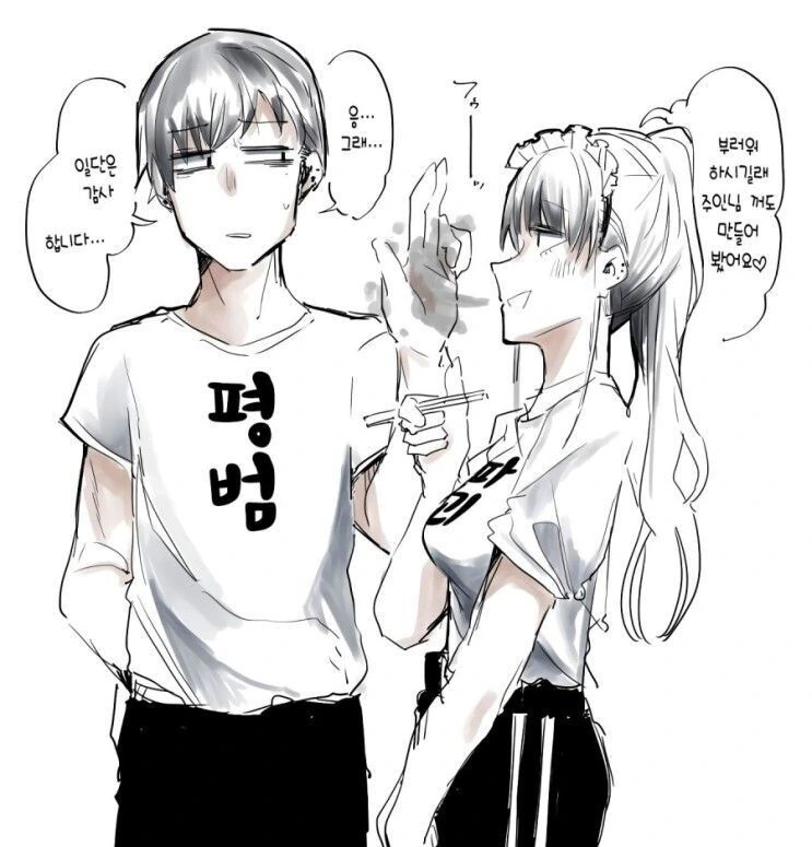 manga_2694342_001.webp