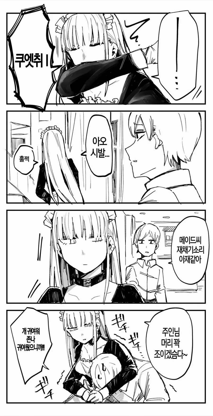 manga_2694342_005.webp