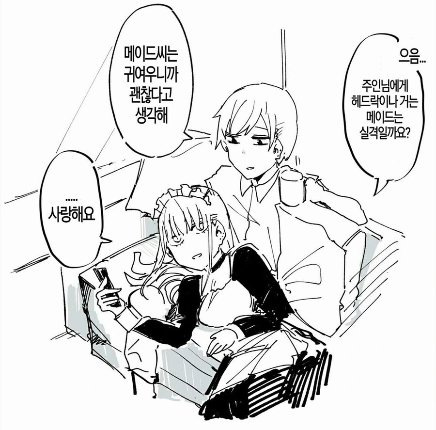 manga_2694342_006.webp
