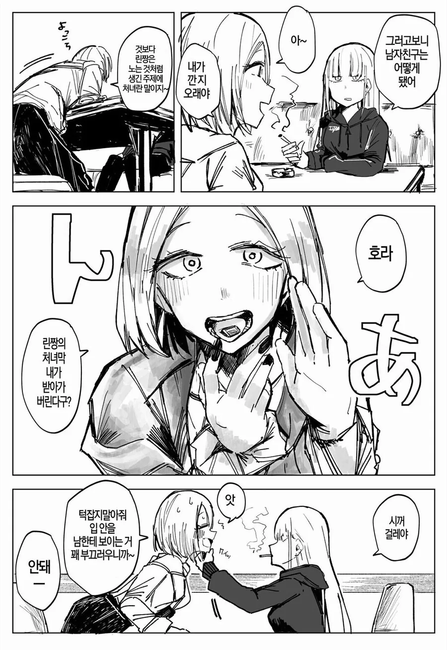 manga_2694342_007.webp