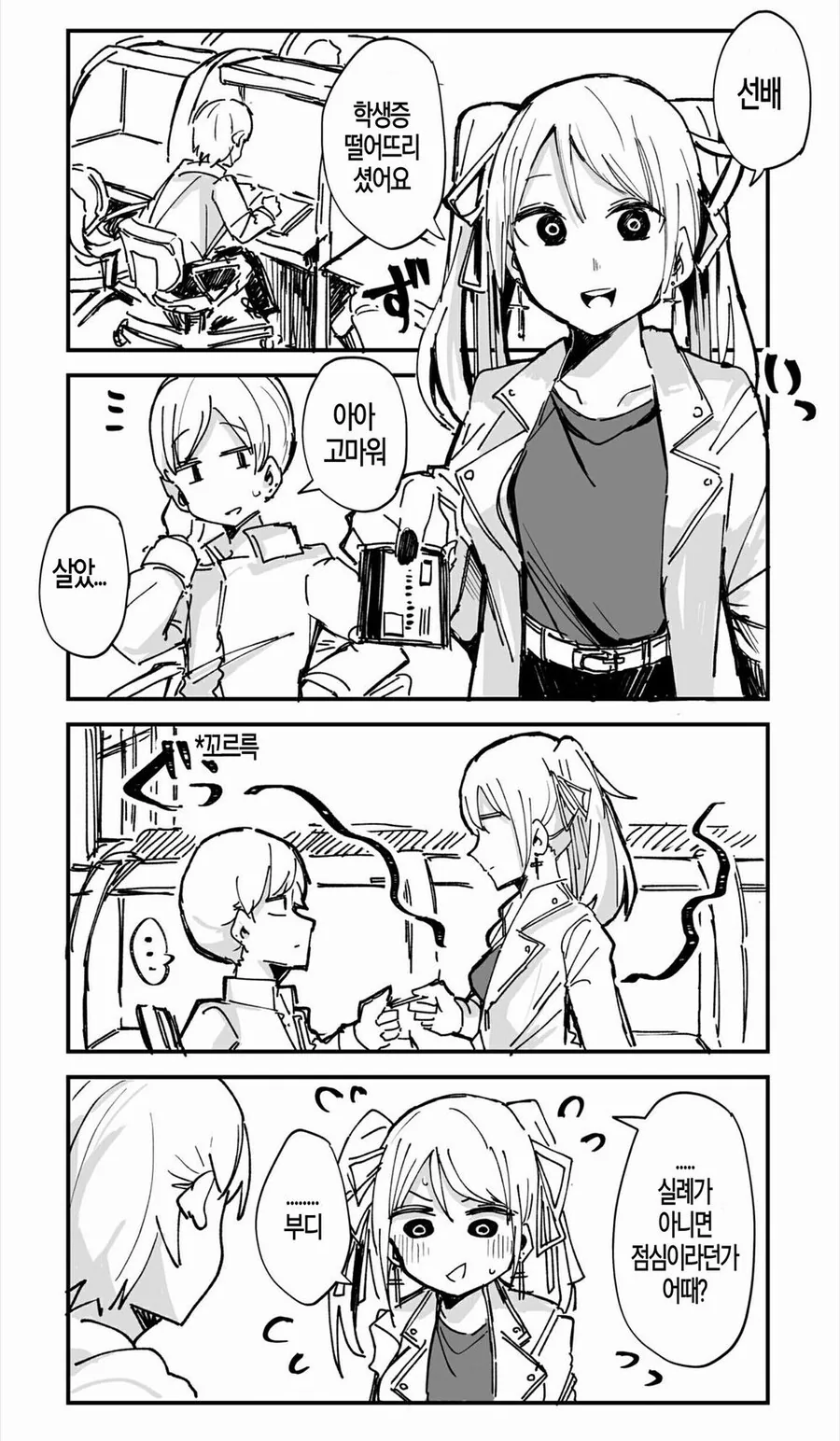 manga_2694342_009.webp