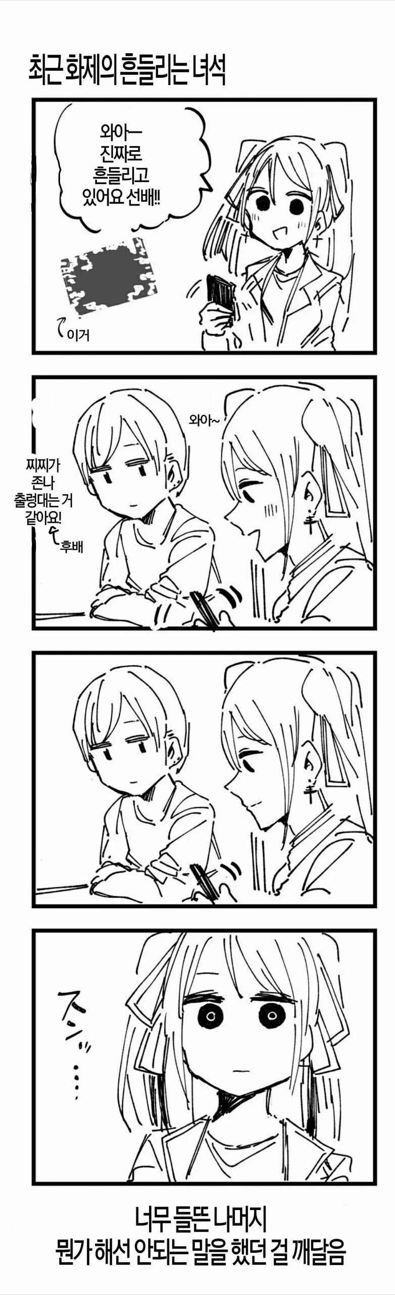 manga_2694342_010.webp