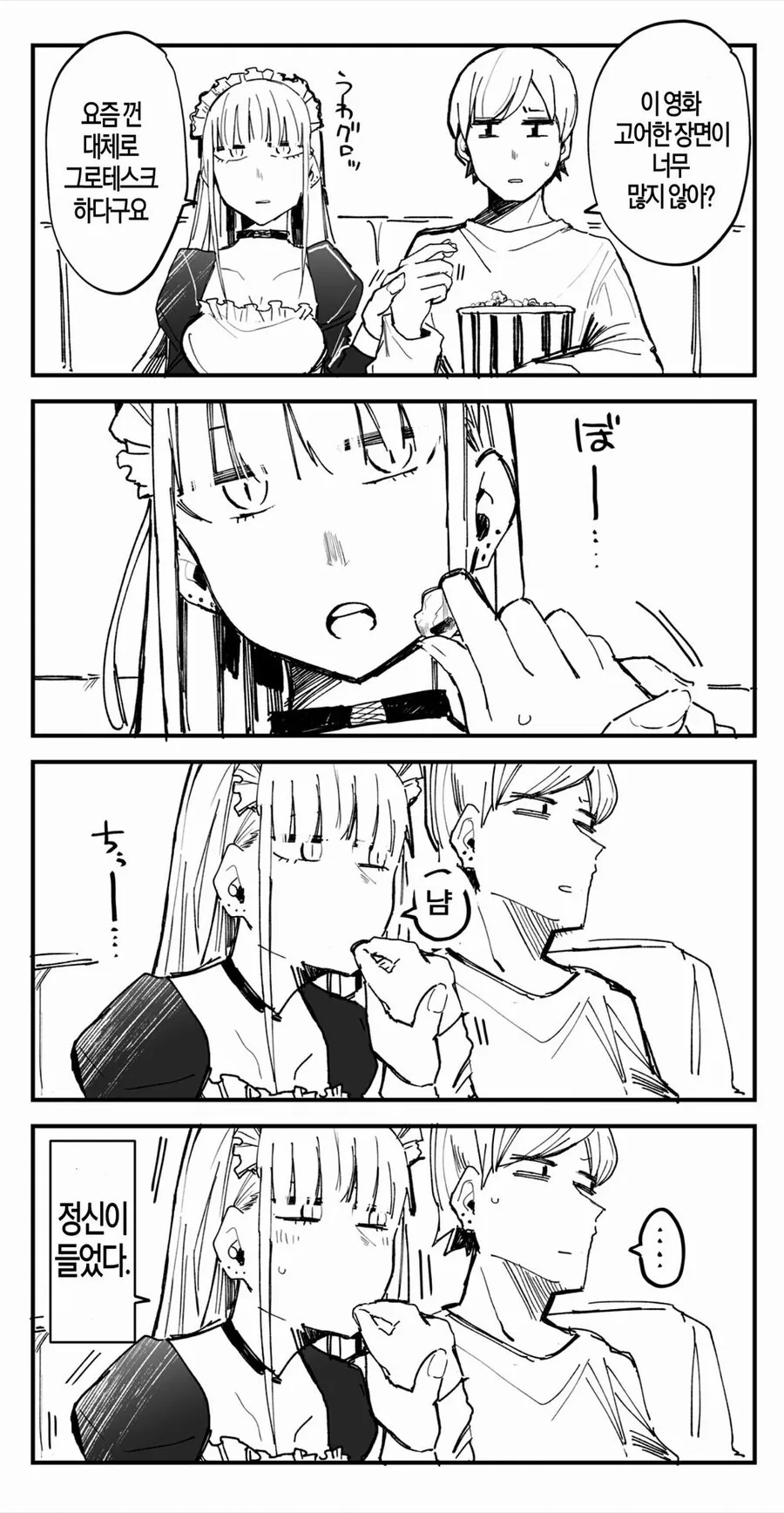 manga_2694342_011.webp