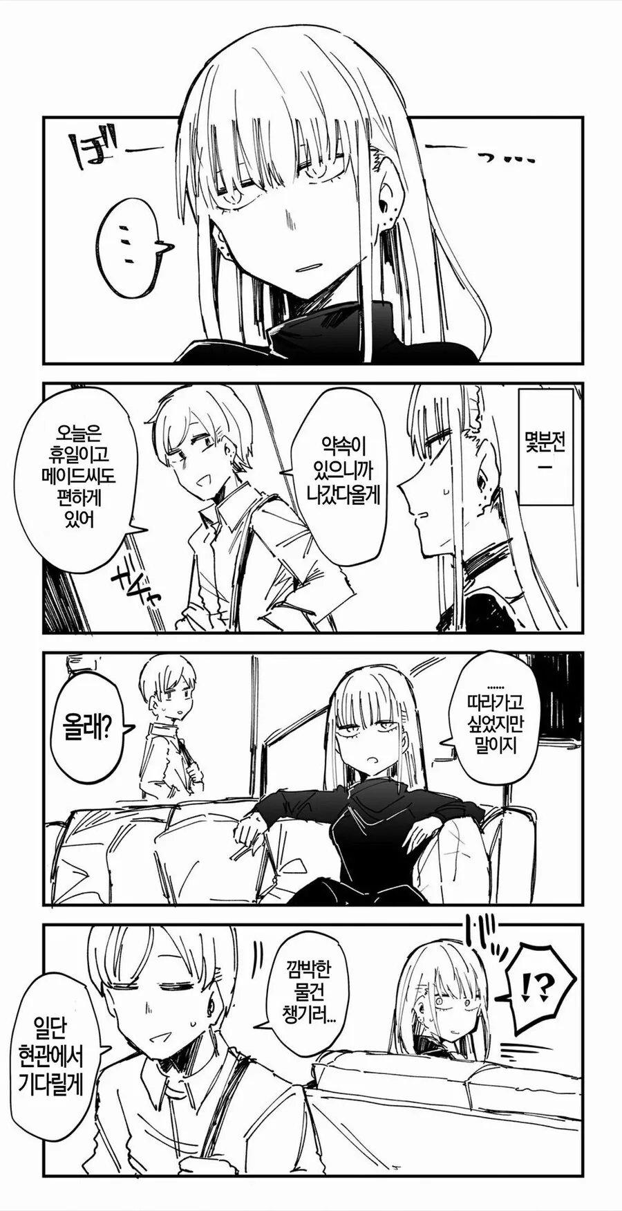 manga_2694342_014.webp