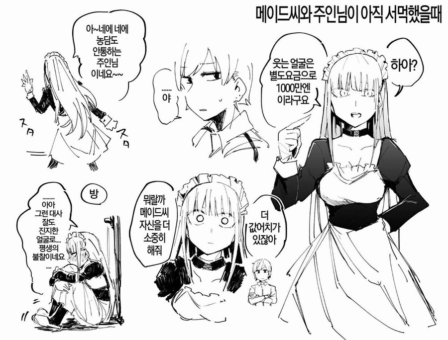 manga_2694342_016.webp
