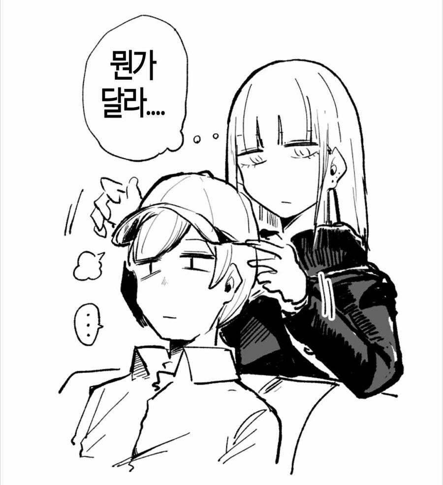 manga_2694342_018.webp