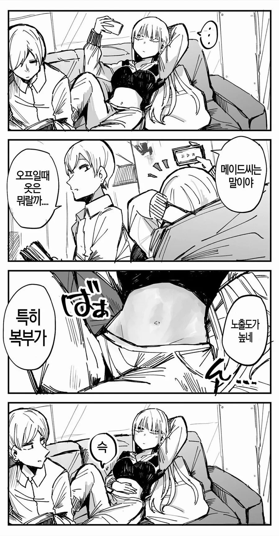 manga_2694342_019.webp