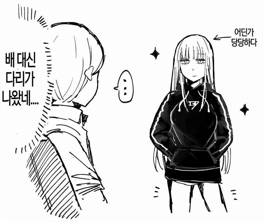manga_2694342_020.webp