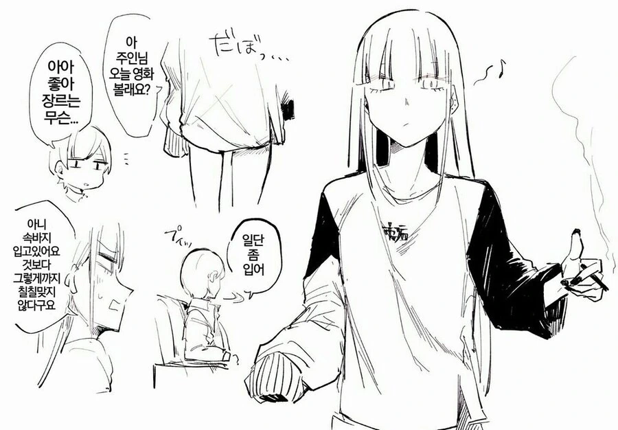 manga_2694342_021.webp