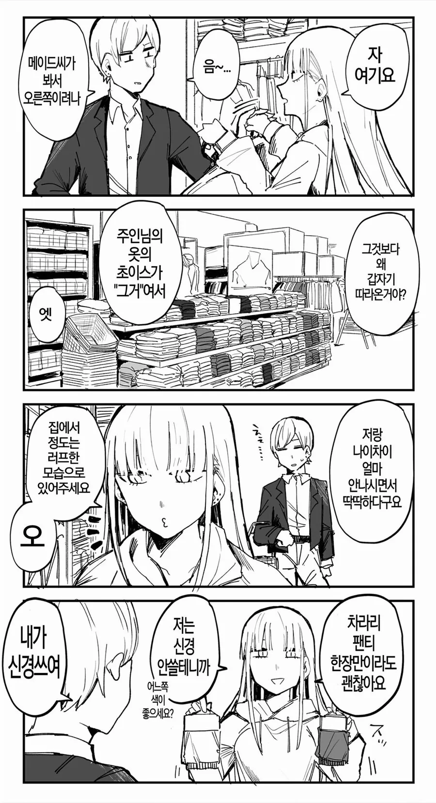manga_2694342_022.webp