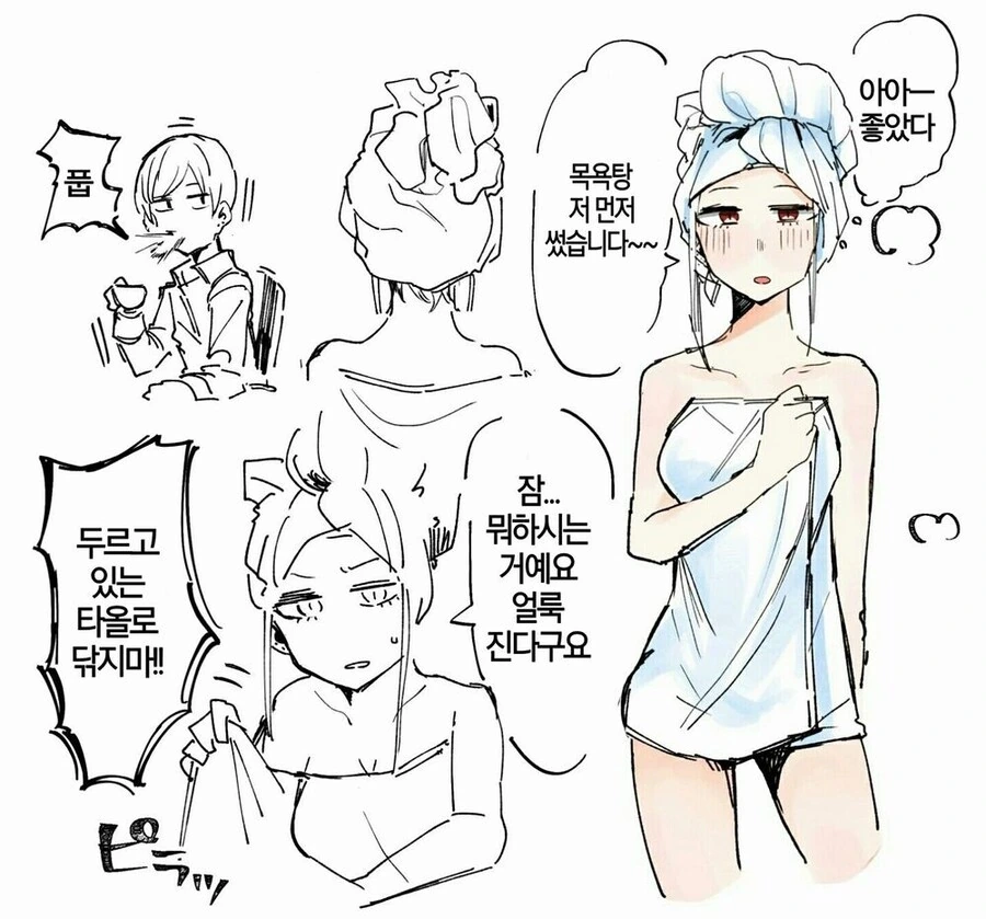 manga_2694342_024.webp