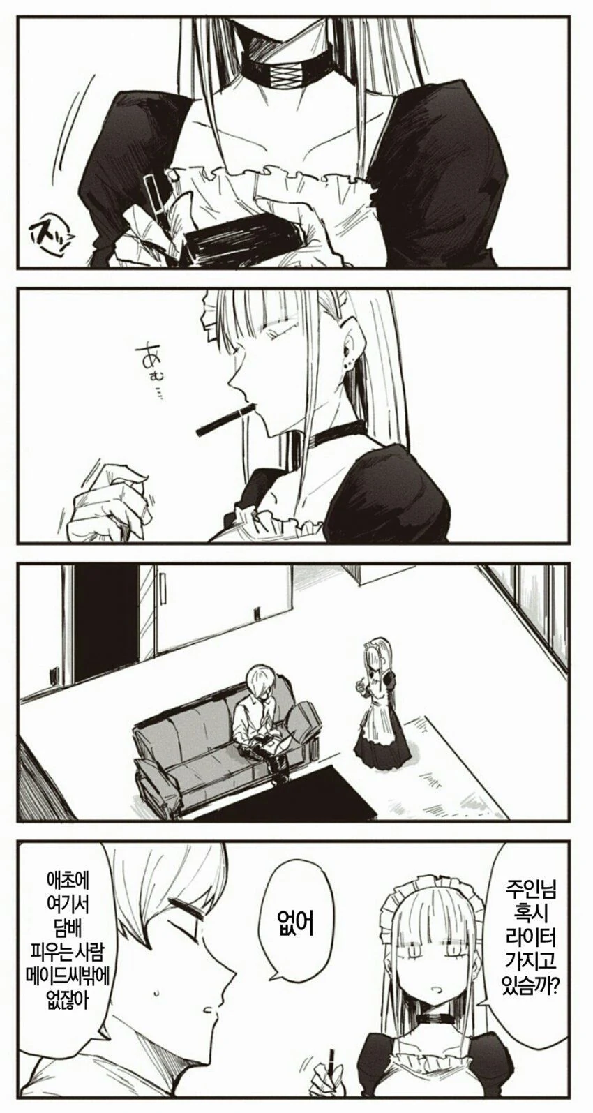 manga_2694342_029.webp