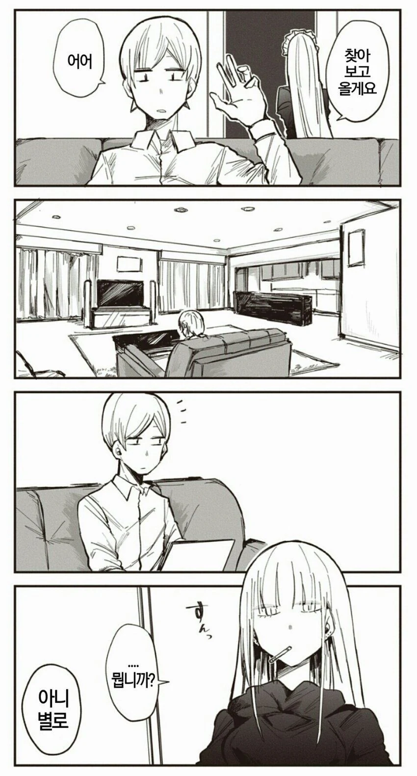 manga_2694342_030.webp