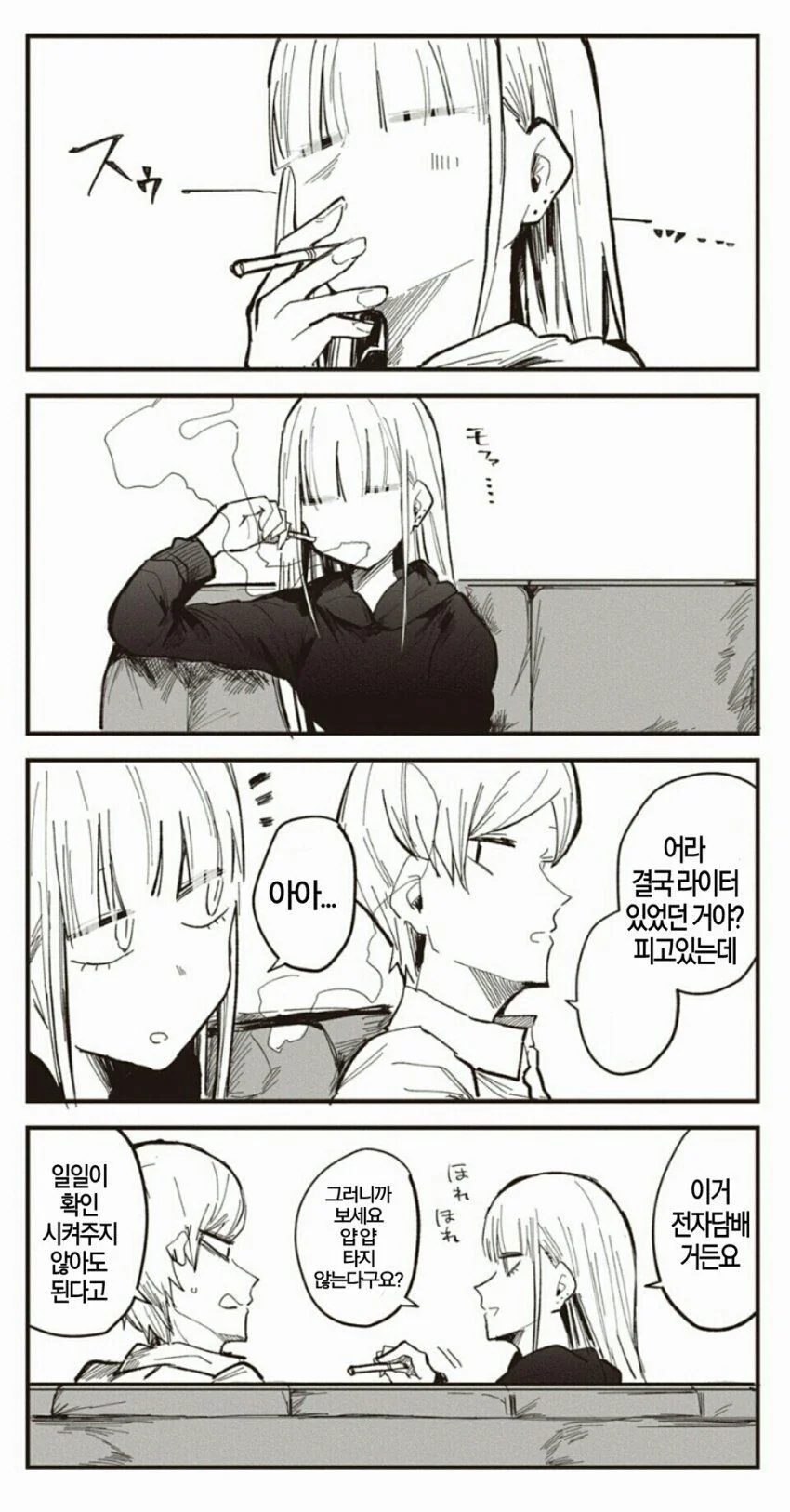 manga_2694342_031.webp