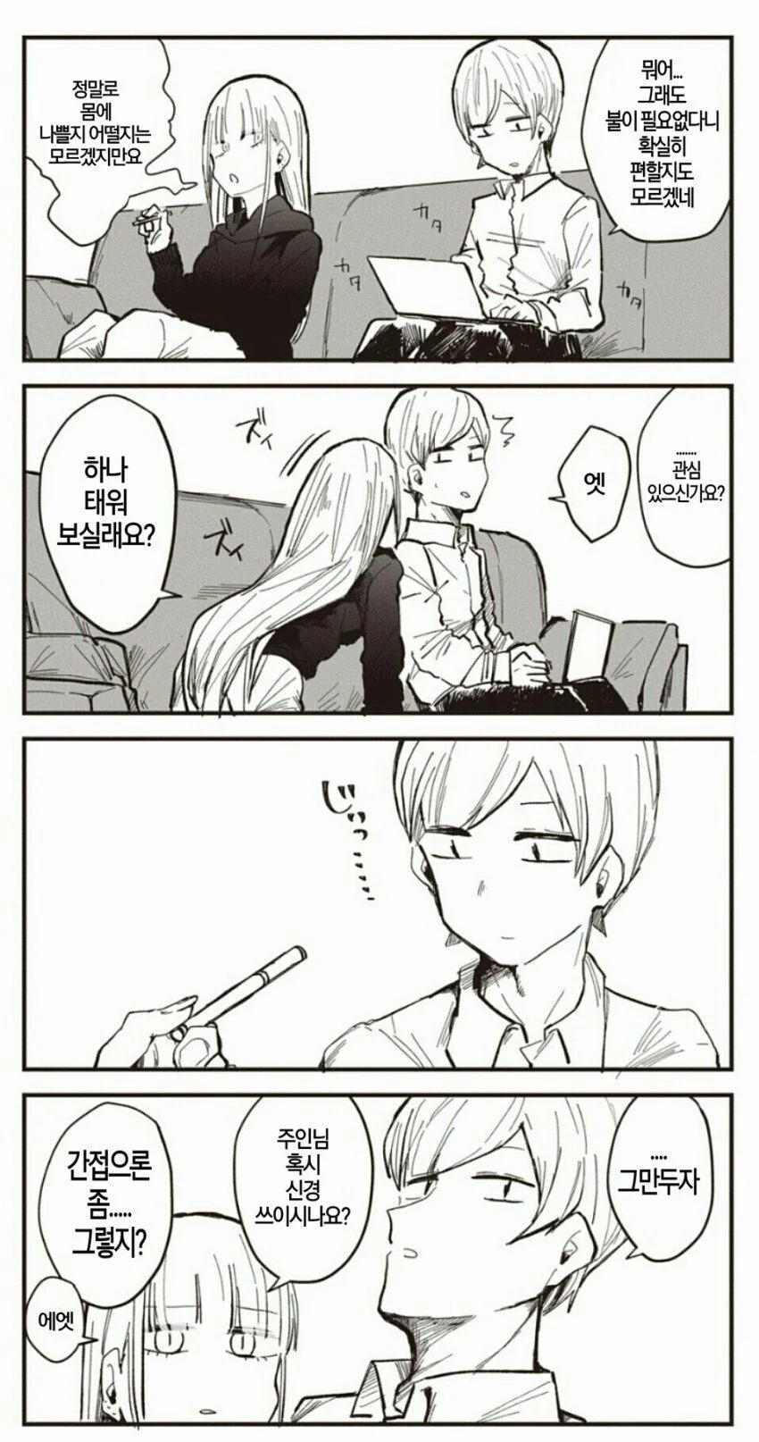 manga_2694342_032.webp