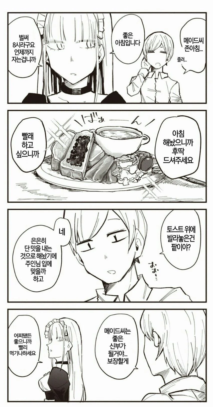 manga_2694342_034.webp