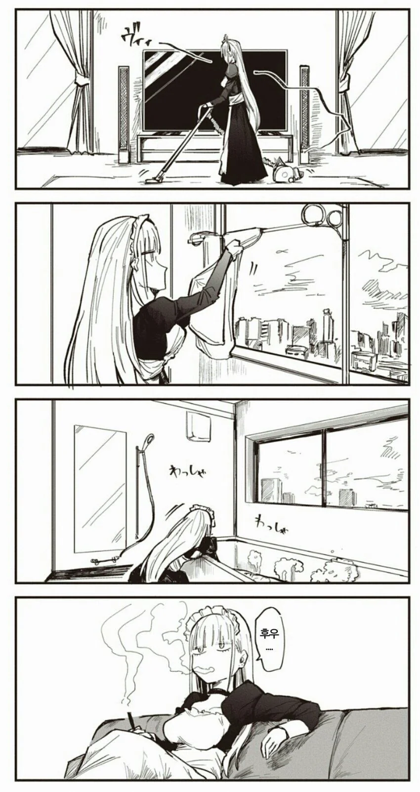 manga_2694342_035.webp