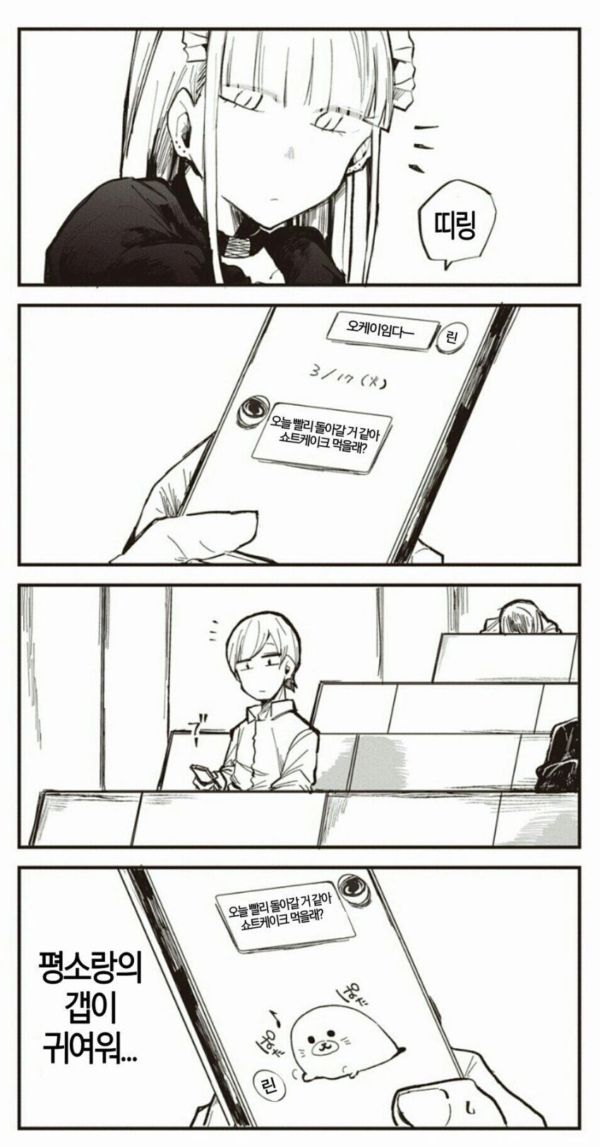 manga_2694342_036.webp