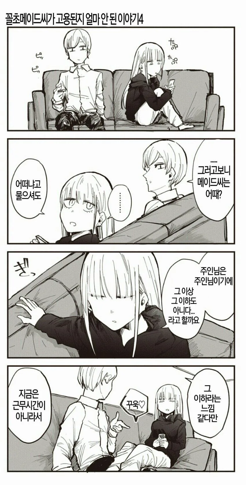manga_2694342_040.webp