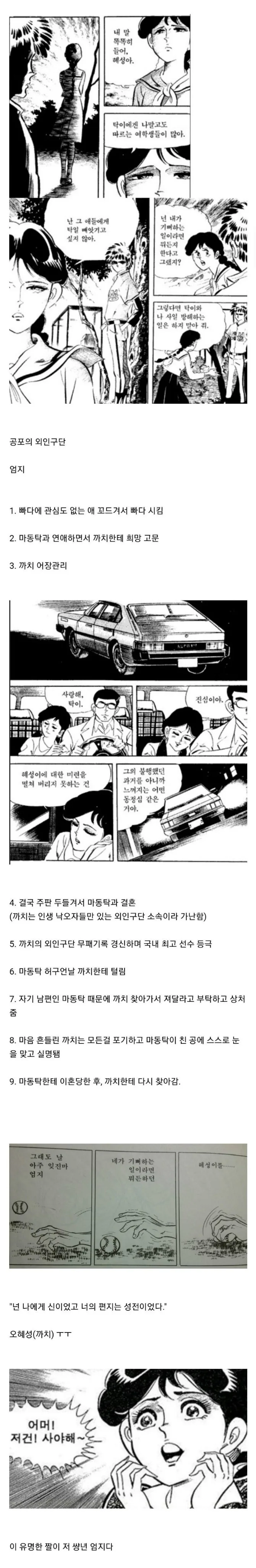 manga_270334_001.webp