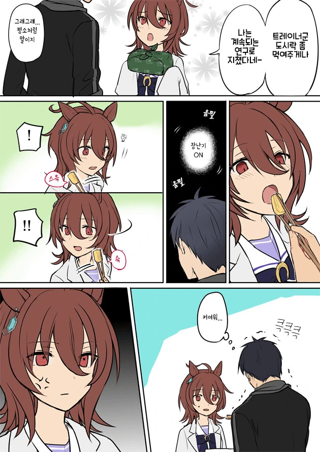 manga_2703893_001.webp