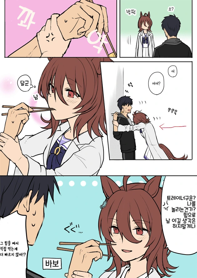 manga_2703893_002.webp